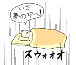 Hamlet the Hamster 2 sticker #10748277