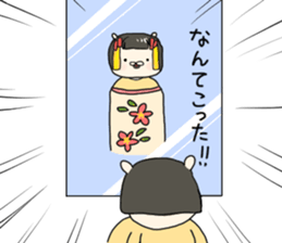 Hamlet the Hamster 2 sticker #10748284