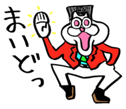 Onyan Funky Sticker 6 !!! sticker #10748298