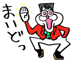 Onyan Funky Sticker 6 !!! sticker #10748298