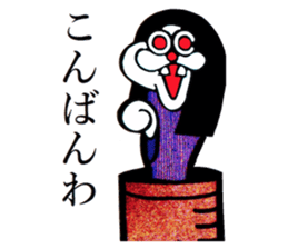 Onyan Funky Sticker 6 !!! sticker #10748299