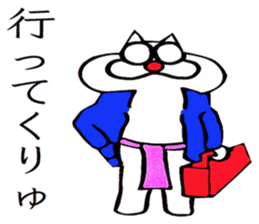 Onyan Funky Sticker 6 !!! sticker #10748300