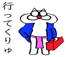 Onyan Funky Sticker 6 !!! sticker #10748300