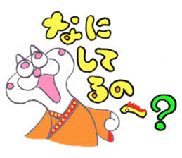 Onyan Funky Sticker 6 !!! sticker #10748301