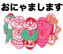 Onyan Funky Sticker 6 !!! sticker #10748303