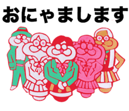 Onyan Funky Sticker 6 !!! sticker #10748303