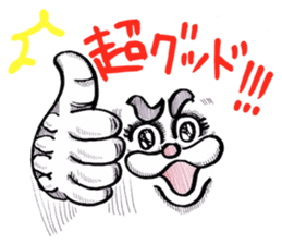 Onyan Funky Sticker 6 !!! sticker #10748306