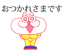 Onyan Funky Sticker 6 !!! sticker #10748307