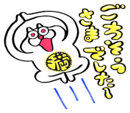 Onyan Funky Sticker 6 !!! sticker #10748311