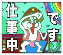 Onyan Funky Sticker 6 !!! sticker #10748316