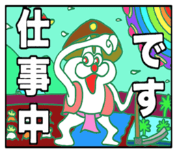 Onyan Funky Sticker 6 !!! sticker #10748316