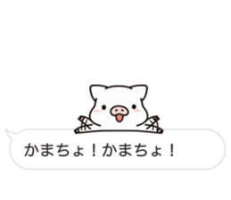 Balloon sticker of pig2 sticker #10748351