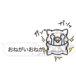 Balloon sticker of pig2 sticker #10748361