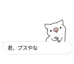 Balloon sticker of pig2 sticker #10748364