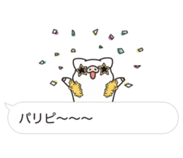 Balloon sticker of pig2 sticker #10748370