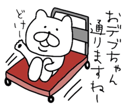 Playful bear. sticker #10748376