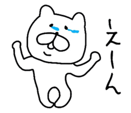 Playful bear. sticker #10748382