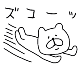 Playful bear. sticker #10748388