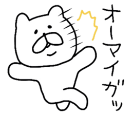 Playful bear. sticker #10748390