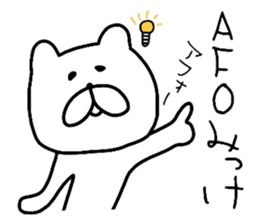 Playful bear. sticker #10748394