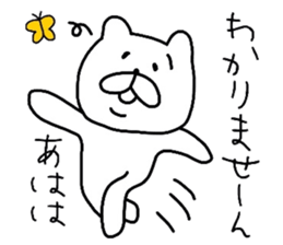 Playful bear. sticker #10748396