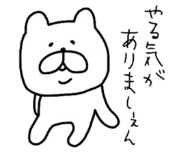 Playful bear. sticker #10748412