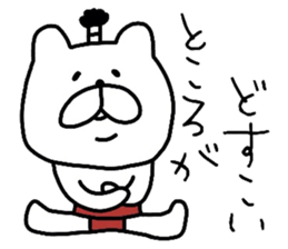 Playful bear. sticker #10748414