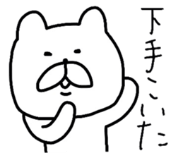 Playful bear. sticker #10748415