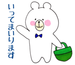 Cute and Active Bear. sticker #10748738
