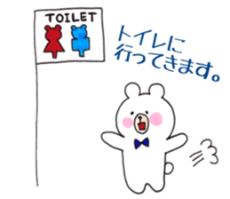 Cute and Active Bear. sticker #10748743