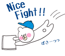 Cute and Active Bear. sticker #10748749