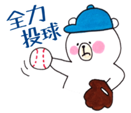 Cute and Active Bear. sticker #10748750