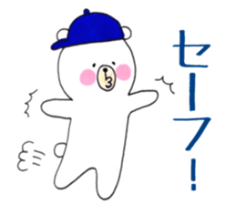 Cute and Active Bear. sticker #10748751