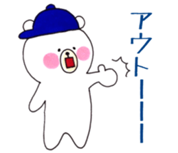 Cute and Active Bear. sticker #10748752