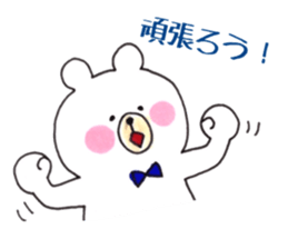 Cute and Active Bear. sticker #10748754