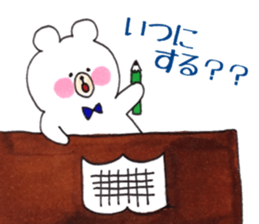 Cute and Active Bear. sticker #10748758