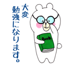 Cute and Active Bear. sticker #10748762