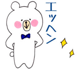 Cute and Active Bear. sticker #10748763
