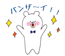 Cute and Active Bear. sticker #10748764