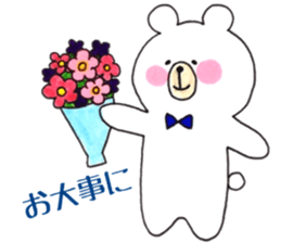 Cute and Active Bear. sticker #10748766