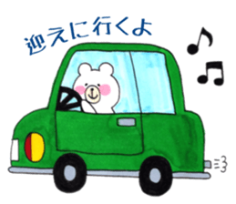 Cute and Active Bear. sticker #10748769