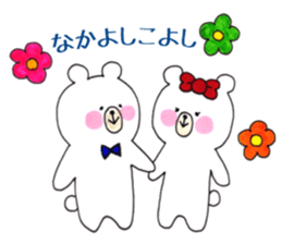 Cute and Active Bear. sticker #10748771