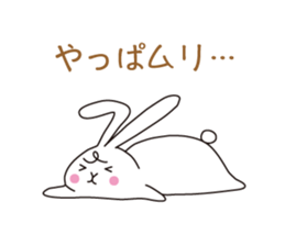 my pace tennis rabbit sticker #10748915