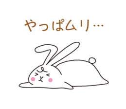 my pace tennis rabbit sticker #10748915
