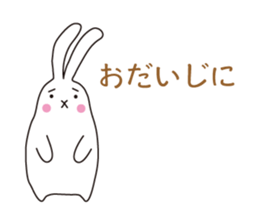 my pace tennis rabbit sticker #10748926
