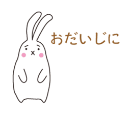 my pace tennis rabbit sticker #10748926