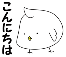 A white bird and yellow bird sticker #10749257