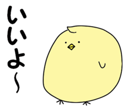 A white bird and yellow bird sticker #10749268