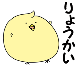 A white bird and yellow bird sticker #10749270