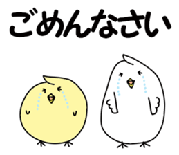 A white bird and yellow bird sticker #10749273